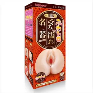 Japanese Magic Eyes Beige Deep and Fluffy Wet Mini Onahole - Optimize for E-Commerce.